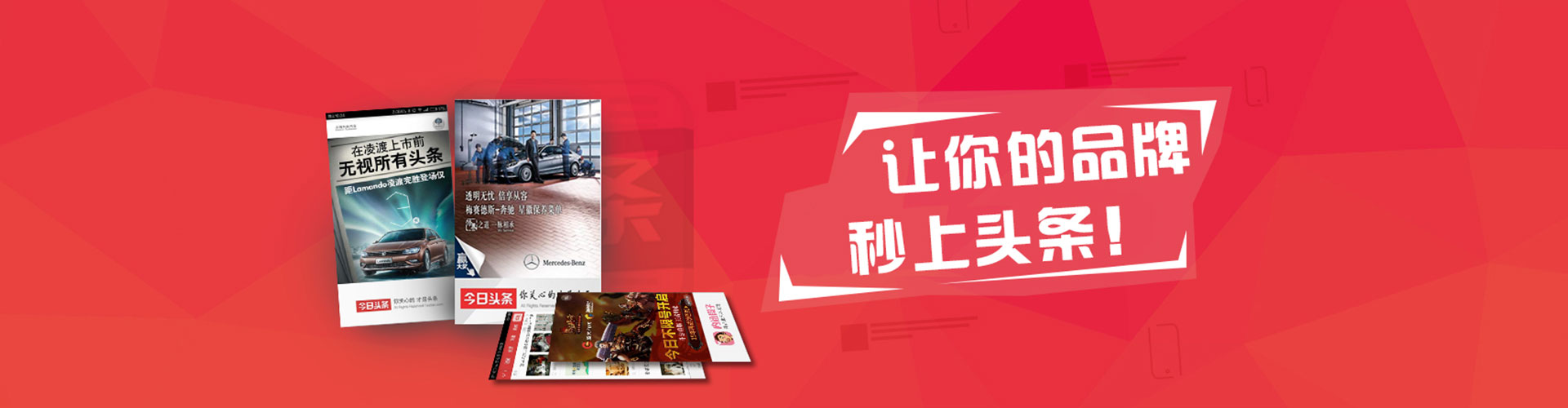 荔波信息流代理