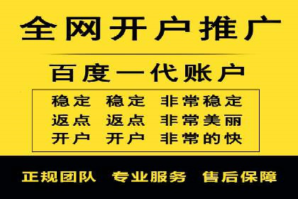 揭秘sem竞价托管代运营的背后操作