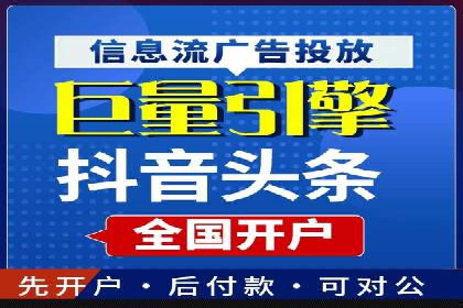 信息流广告创新案例解析