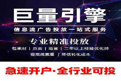 某品牌SEM推广代运营的实践与效果评估